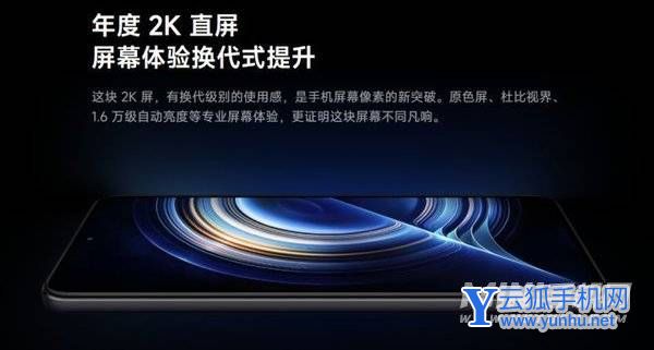 真我gtneo3和红米k50续航对比-谁的续航性能更好