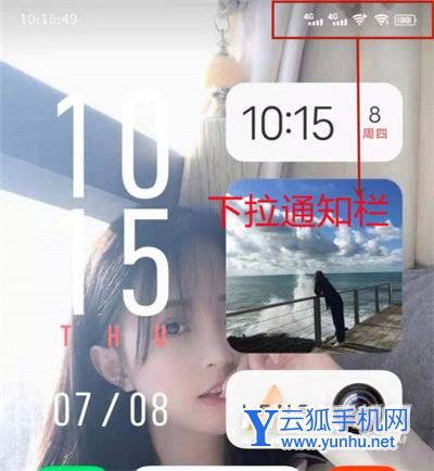 iqoo8亮度自动调节怎么关闭-自动调节亮度怎么设置
