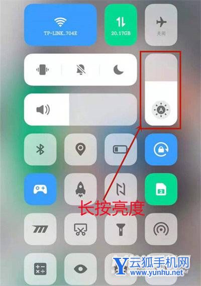 iqoo8亮度自动调节怎么关闭-自动调节亮度怎么设置