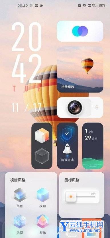 iqoo9pro怎么设置主题-主题在哪里可以更换