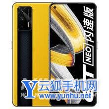 红米note10pro和realme真我gtneo闪速版对比-区别是什么-哪款更值得入手