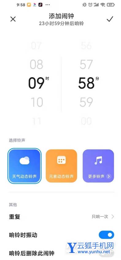 小米12x怎么设置闹钟-在哪里可以设置