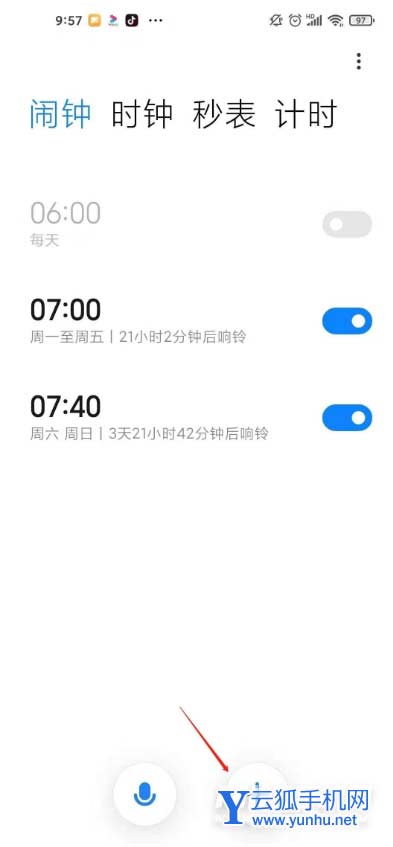 小米12x怎么设置闹钟-在哪里可以设置