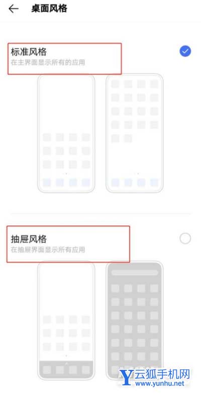 iQOO7怎么设置动态壁纸-怎么设置桌面布局