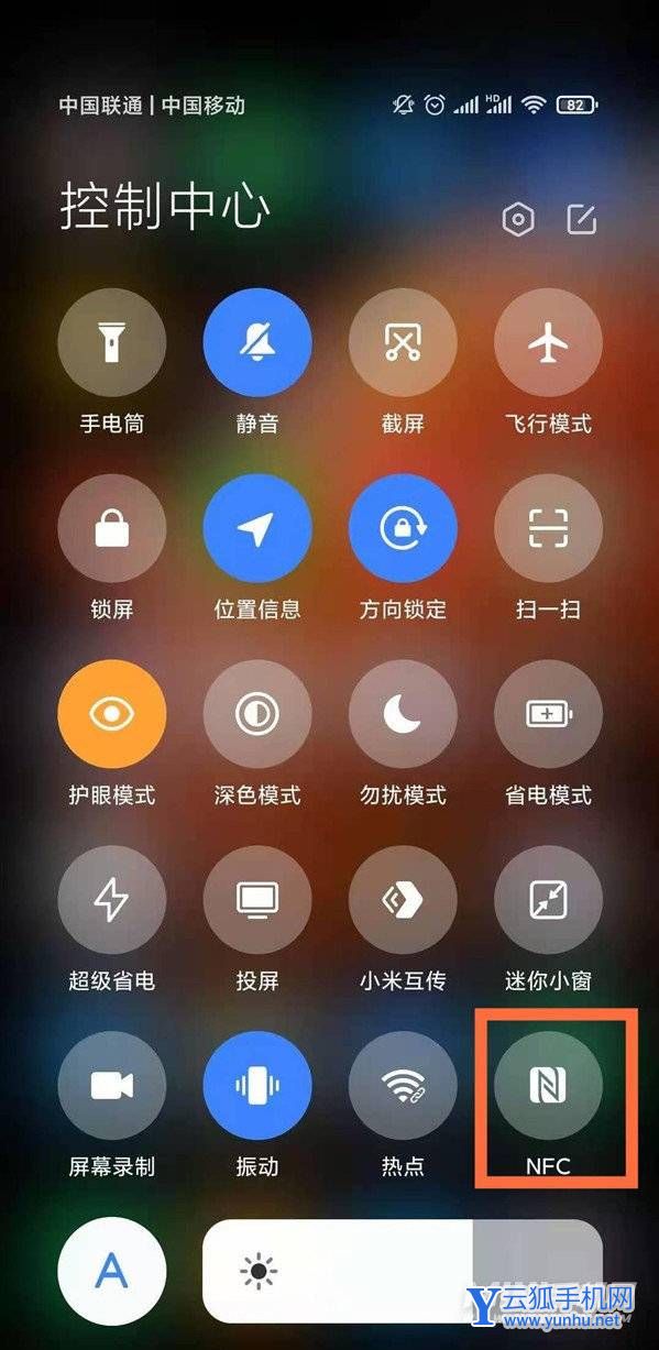 小米12x怎么设置NFC-NFC使用方式