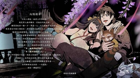 1649746312229531.jpg 侠之道恋人有几个 侠之道恋人结局有哪些2.jpg