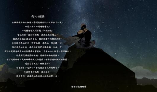 1649746331293993.jpg 侠之道恋人有几个 侠之道恋人结局有哪些5.jpg
