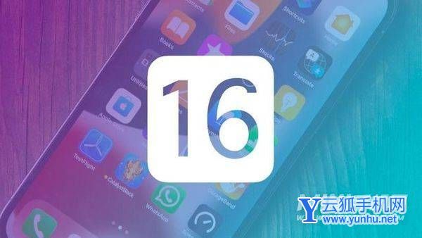 ios16有什么新功能-有哪些值得期待的功能