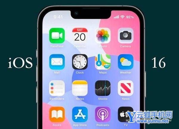 ios16有什么新功能-有哪些值得期待的功能