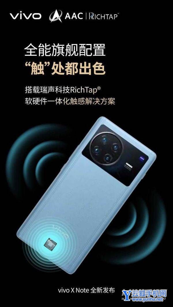 vivoxfold手机卖点是什么-手机的特别之处是什么