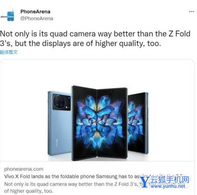 vivoxfold手机评价怎么样-好评多吗