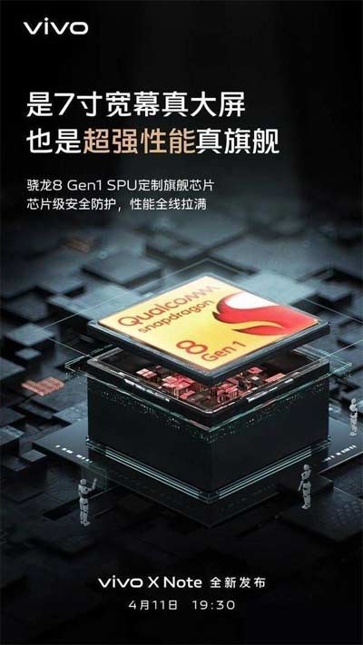 vivoXNote手机最大的卖点是什么-有哪些可以值得入手的地方