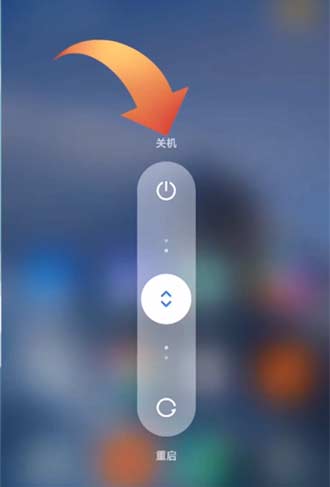 小米12x怎么关机-怎么设置定时关机