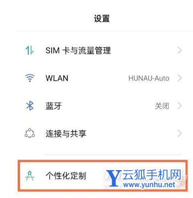 vivox70如何设置视频铃声
