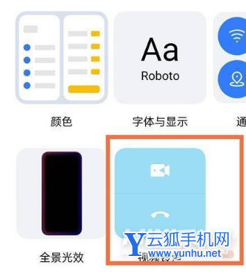 vivox70如何设置视频铃声