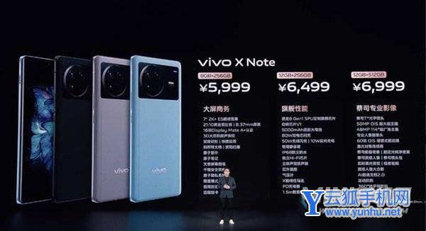 vivoxnote手机频闪严重怎么办-手机DC调光/防频闪怎么设置
