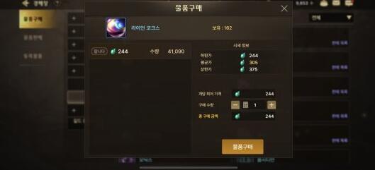 DNF手游韩服能挣钱吗 DNF手游物价崩盘2.jpg