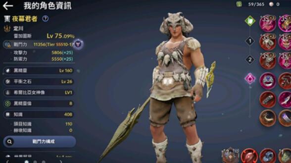 黑色沙漠手游为什么要练小号 黑色沙漠小号有什么用1.jpg