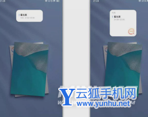 vivoxnote怎么设置桌面挂件-在哪里可以设置