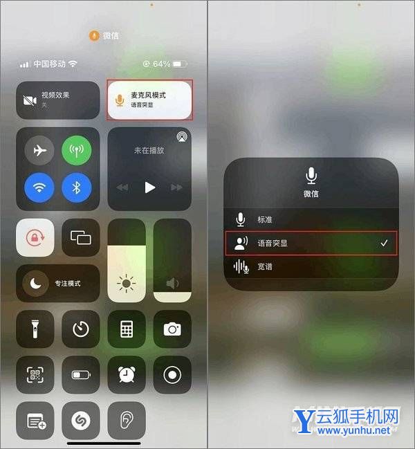 iPhone13使用技巧-有哪些好用的手机功能