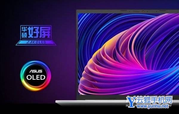 华硕无畏Pro14值得买吗-笔记本性价比高吗