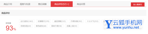 华硕无畏Pro14值得买吗-笔记本性价比高吗