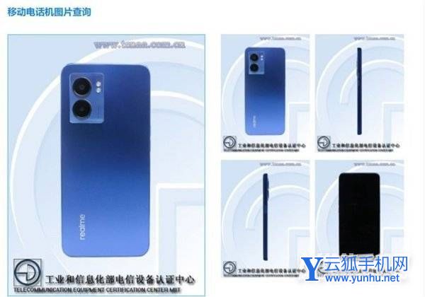 真我Q5ProVans联名版参数配置-手机详细性能