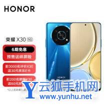 荣耀play6tpro和荣耀x30怎么选择-哪款可以入手