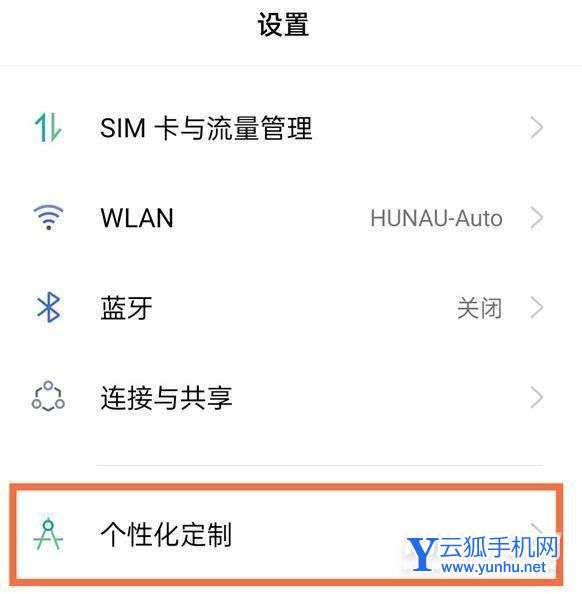 iqoo7的视频铃声怎么设置-视频铃声在哪