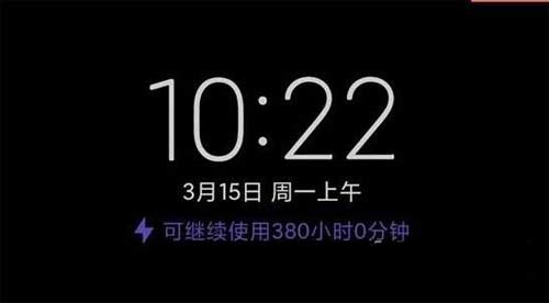 小米11Pro怎么设置省电-如何省电