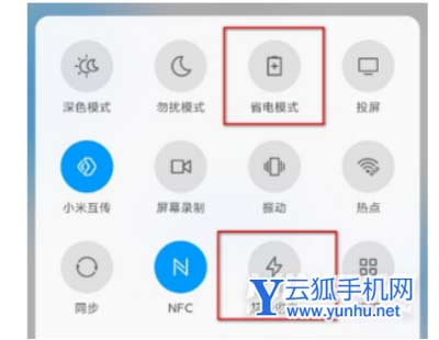 小米11Pro怎么开启超级省电模式-省电模式在哪里设置