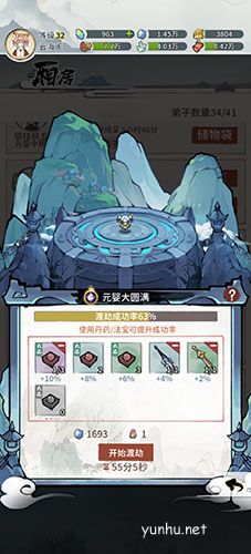 我的门派经验怎么获取