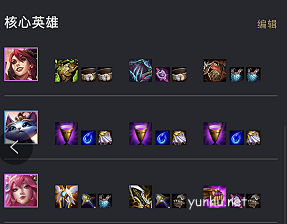 金铲铲之战重装秘术狐狸怎么玩2