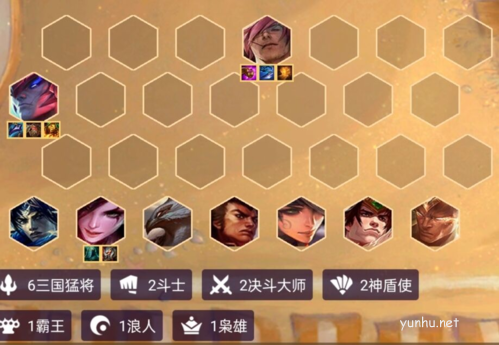 《金铲铲之战》福星版本三国猛将阵容运营玩法攻略 金铲铲之战三国猛将怎么玩1