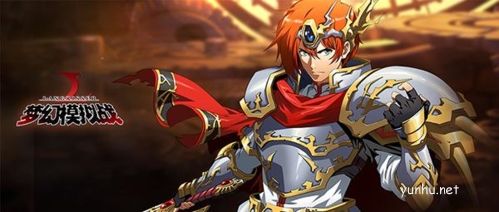 梦幻模拟战神之黄昏挑战通关打法攻略2