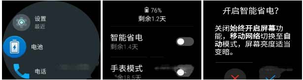 华为watchgt2pro耗电快怎么办-(图文省电技巧设置)