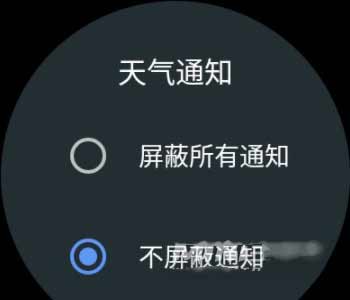 华为watchgt2pro耗电快怎么办-(图文省电技巧设置)