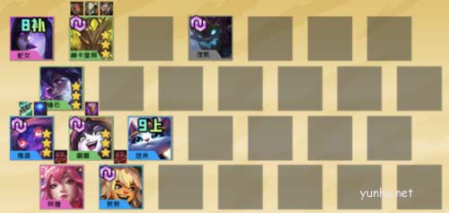 《金铲铲之战》森林小法阵容最佳过渡方案分享 金铲铲之战森林小法怎么玩1