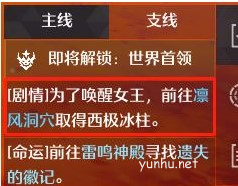 诺亚之心怎么升级