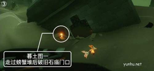 光遇深海季墓土季节蜡烛在哪7