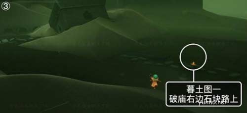 光遇深海季墓土季节蜡烛在哪3