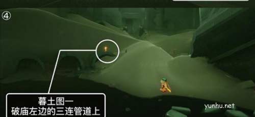 光遇深海季墓土季节蜡烛在哪4