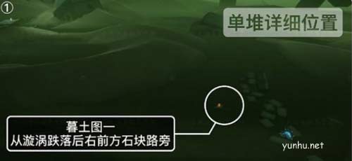 光遇深海季墓土季节蜡烛在哪5