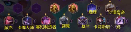 《金铲铲之战》腥红之月阵容玩法思路分享 金铲铲之战猩红之月怎么玩1