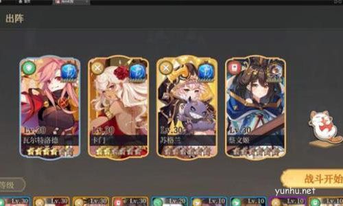 纯白和弦国家队怎么搭配