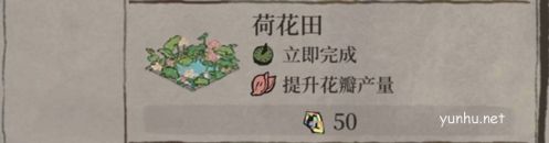 江南百景图香粉厂怎么快速升级4