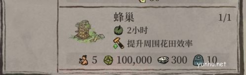 江南百景图香粉厂怎么快速升级3