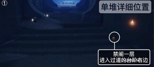 光遇潜海季禁阁季节蜡烛在哪5