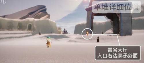 光遇潜海季霞谷季节蜡烛在哪1