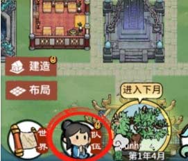 我的门派整容丹怎么获取 整容方法攻略